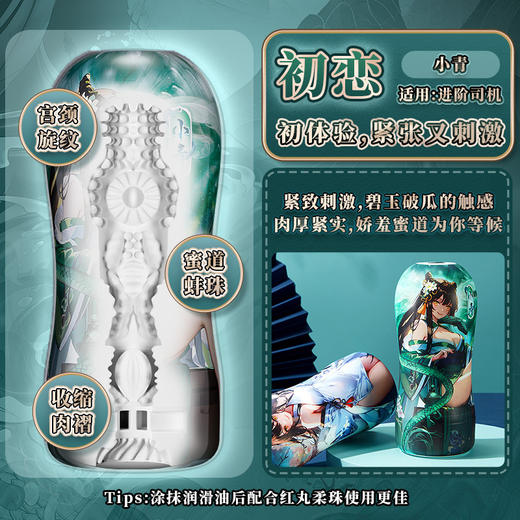 【男用器具】撸撸杯 青白之吮 仿真名器空气夹吸情趣男用自慰飞机杯 商品图2