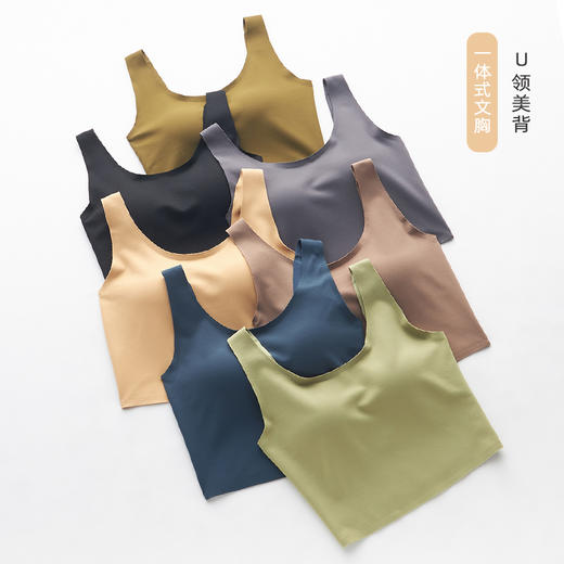 weyo 拼接美背女内搭宽肩带一体式文胸小背心0869、0870 商品图1