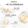 珀莱雅集悦净肤泥膜80g 商品缩略图2