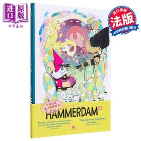 预售 【中商原版】【法文版】法漫 少儿漫画 哈默丹村 卷2 图像小说 Hammerdam tome 2 法文原版 Enrique Fernandez 