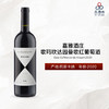 Gaja Ca'Marcanda Magari 嘉雅酒庄歌玛坎达园曼歌红葡萄酒 2020 商品缩略图0
