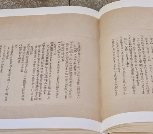 限量毛边本！！《春在堂日记》，12开精装函套，俞樾著，浙江摄影出版社2024年4月一版一印，366页，定价380，毛边本售价323元，普通版售价：285 商品图10