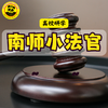 【南师大研学】1.3 、2.1丨 去南师大当小法官，模拟法庭判案，学做神探模科学破案（单飞1日） 商品缩略图0