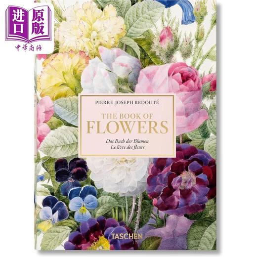 【中商原版】Redouté Book of Flowers 进口艺术 雷杜德 花之书 40周年纪念版 植物花卉手绘插画作品集 商品图0