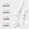 艾米莉特美肌紧致亮肤套装 商品缩略图1