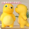 爆款亲嘴小奶龙捏捏乐新款慢回弹办公室解压发泄玩具网红玩具 商品缩略图0