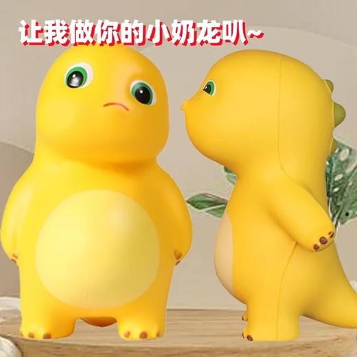爆款亲嘴小奶龙捏捏乐新款慢回弹办公室解压发泄玩具网红玩具 商品图0