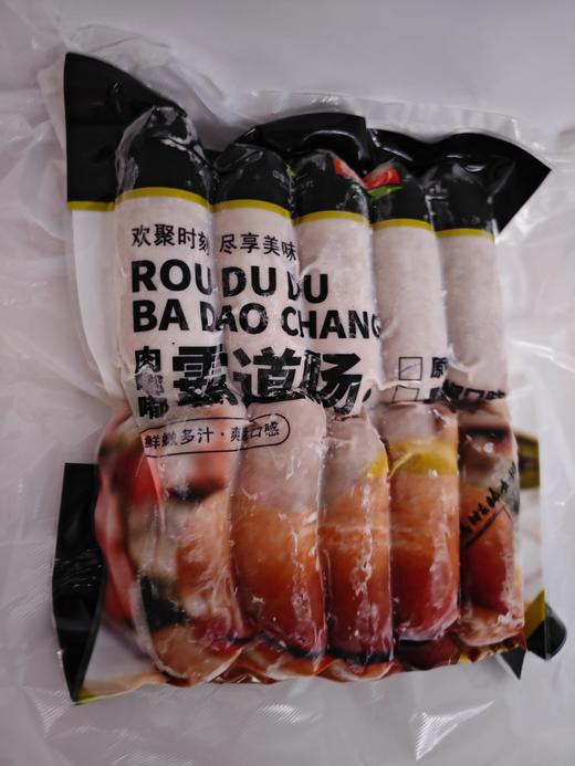 谷锦坊肉嘟嘟霸道肠10条装（原味/黑椒味随机） 商品图0