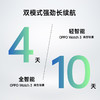 OPPO Watch 3 溢彩蓝/羽金/铂黑 全智能手表 血氧心率监测 独立 eSIM 适用iOS安卓鸿蒙手机系统 商品缩略图3