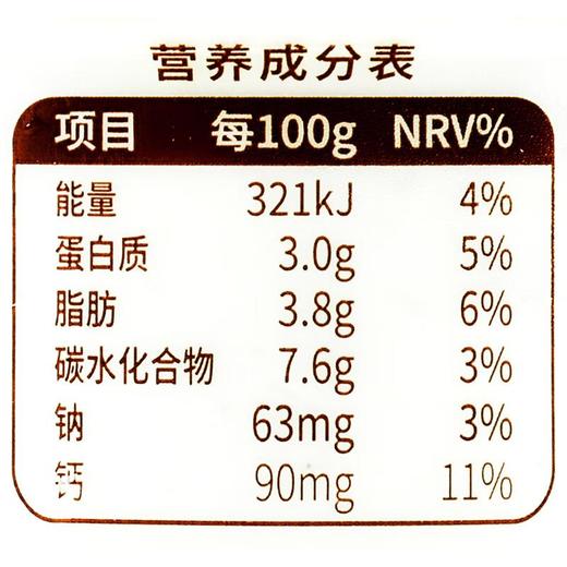 北海牧场蜜瓜混合发酵乳300g 商品图2