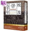 【中商原版】埃及五千年 文明起源与王朝兴衰的故事 港台原版 乔安佛列契 日出出版 商品缩略图0