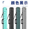 【大号】快乐垂钓定制硬壳竿包127cm*9cm*9cm 商品缩略图2