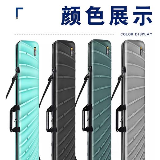 【大号】快乐垂钓定制硬壳竿包127cm*9cm*9cm 商品图2