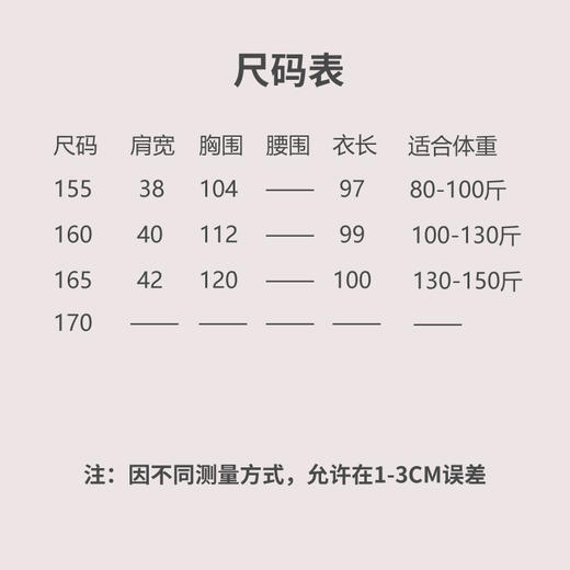 【线上专属】晚风-套装（连衣裙24707711-无尽夏+吊带裙24718755-无尽夏） 商品图4