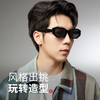 普莱斯新款太阳镜 PBS24021A 美式复古墨镜  立体切边修饰脸型 板材镜框TAC偏光镜片 男女同款 三色可选 商品缩略图2