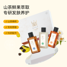 册亨县 美好在册 旅行洗护包