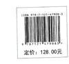 x86汇编语言 编写64位多处理器多线程操作系统 64位处理器基本架构 64位模式下的多处理器管理书 李忠 等 著 商品缩略图1