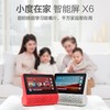 小度 智能屏 X6 灰色 商品缩略图3
