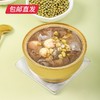 姚朵朵 绿豆莲子银耳羹 260g*6碗【包邮直发】 商品缩略图0