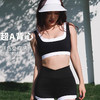【限时秒】YOGACODE【火树银花系列】2024 春夏瑜伽服背心带胸垫辣妹假两件撞色健身背心DSB774 商品缩略图0