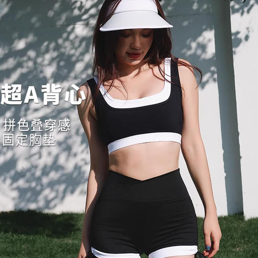 【限时秒】YOGACODE【火树银花系列】2024 春夏瑜伽服背心带胸垫辣妹假两件撞色健身背心DSB774 商品图0