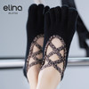 elina一恋豹纹全指五指防滑袜EYG24012 商品缩略图3
