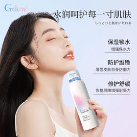 9楼母婴生活馆 Gdew奇缔依克多因补水喷雾120mL弱酸配方补水不拔干 吊牌价：99元 活动价：49元