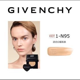 纪梵希 明星柔光气垫粉底液1-N95  P087641-有效期至202706