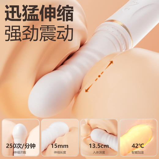 【谜姬】 激情恋人APP款女用震动棒伸缩加热发热成人性玩具炮机 商品图3