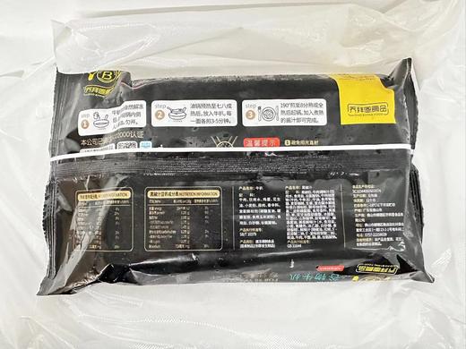 谷物牛扒配汁230g 商品图2