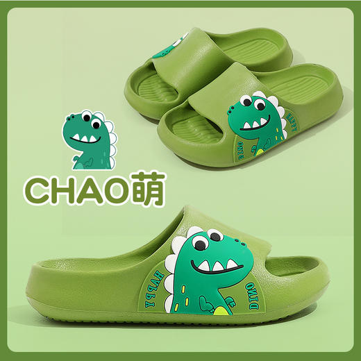 猪爸爸夏季卡通儿童拖鞋男女童居家室内防滑宝宝外穿中大童凉拖鞋 商品图1