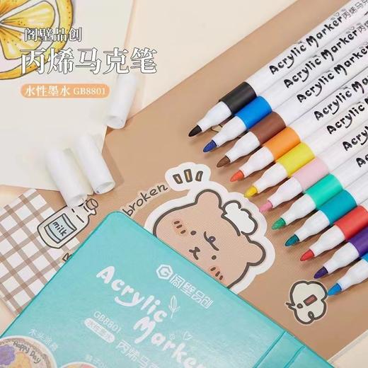 【80色学生美术画画彩色笔】正版丙烯马克笔，免按压，出墨均匀，涂画丝滑流畅，优质尼龙笔头顺滑耐用，防水速干水彩笔不脏手画笔 商品图4