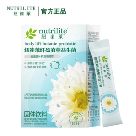 【预售 急单慎拍】安利纽崔莱纤盈植萃益生菌[纤盈小燃条]