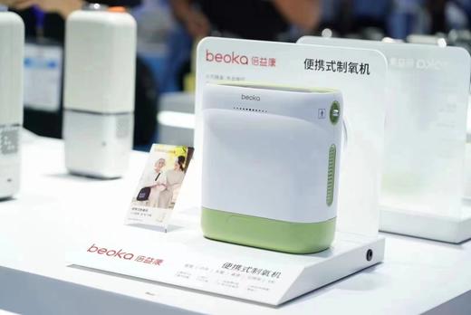 倍益康便携式制氧机随时携带有锂电池 商品图0