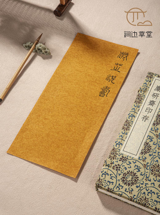 手工五色信笺纸（15cm*33cm）一包100张 商品图7