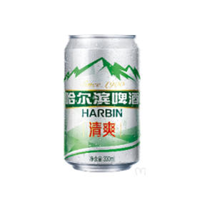 哈尔滨清爽11度听装啤酒330ml