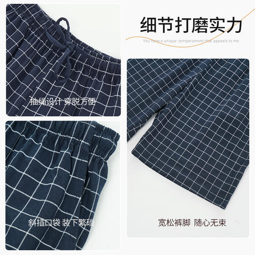 雅黛丽男士睡裤纯棉透气舒适大码格纹五分裤家居裤夏季薄款短裤子 商品图8