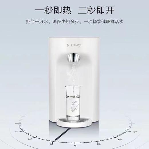 华为智选 AH-001 智能即热饮水吧 商品图3