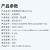 华为智选 欧普智能护眼台灯Pro 商品缩略图6