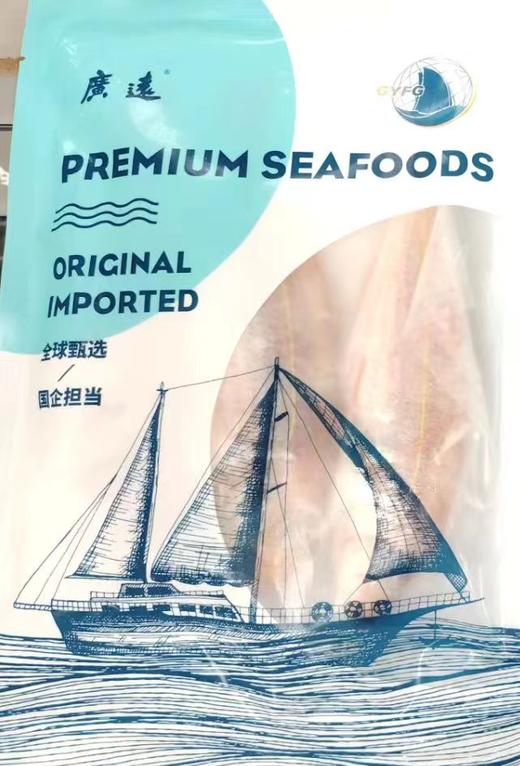 D广远红杉鱼(海钓金钱鱼) 商品图1