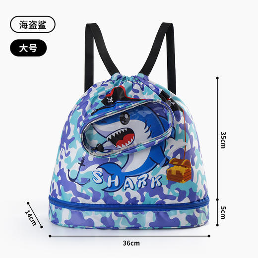 【萌趣卡通，夏季玩水游泳装备收纳】儿童游泳包 干湿分离 防水收纳袋 男女童便携背包 可爱卡通沙滩双肩包-QQ 商品图13