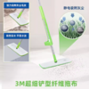 3M思高魔布拖免手洗懒人拖地神器平板拖把家用刮刮乐拖布木地板 商品缩略图4