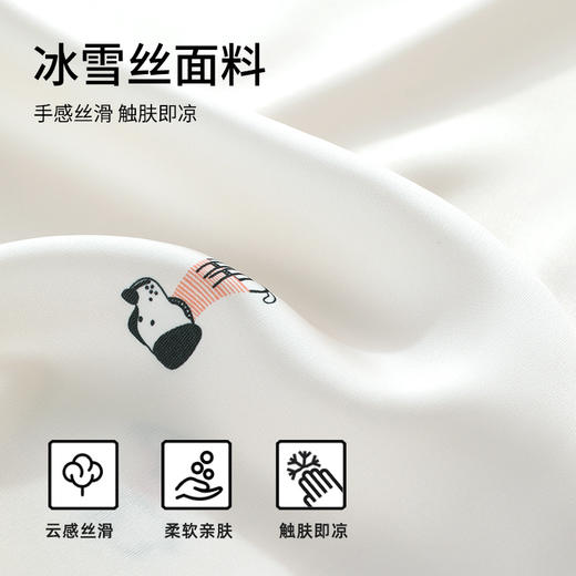 【商场同款】熳洁儿 夏季凉感冰雪丝开衫短袖短裤家居服24203101/24203102 商品图1