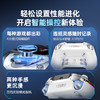 【官翻机特惠】北通鲲鹏50第一代智能游戏手柄多模xbox交互大屏双霍尔switch电脑PC手机电视steam体感NS鸣潮原神 云翼白 商品缩略图1