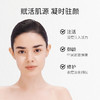 巴黎·珂蒂丝多效紧致抗皱塑颜面霜50ml敏感肌可用 商品缩略图4