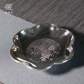鹤鼎堂闻天系列采薇錾刻福杯碟（银色）（缺货）