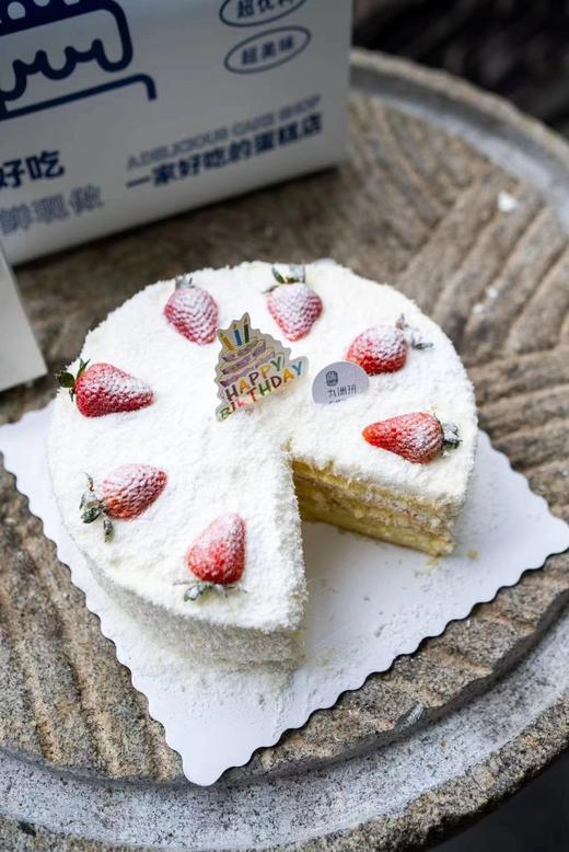 抖音，雪白森林8寸，动物奶油 商品图0