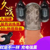 GALAKU龟头降敏锻炼器 敏感度训练器sm情趣变态用品龟头套男女共用自慰器性玩具房事成人私处另类玩具 商品缩略图1