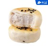 【停售】芋泥饼|常温保存 商品缩略图0
