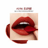 法国LANCOME兰蔻全新菁纯丝绒雾面唇膏3.4g 196#朱砂橘3.4g 商品缩略图1